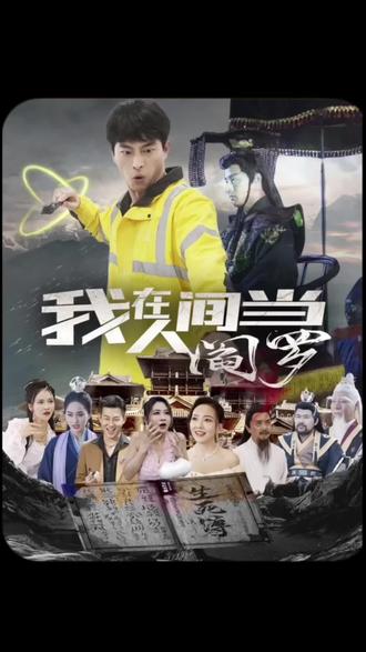 无尽的战壕