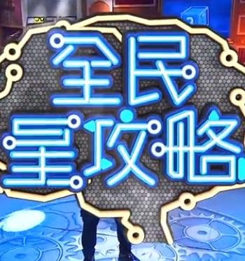 亲爱的你