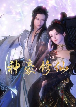 怪奇秀