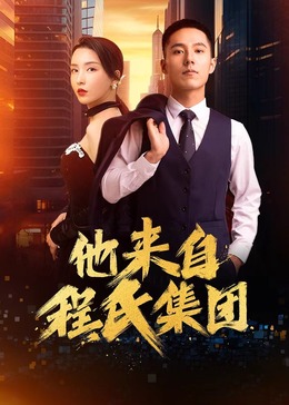 巴黎浮世绘