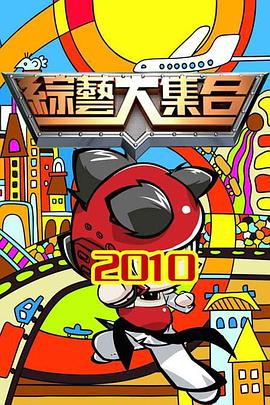 悠长下课后