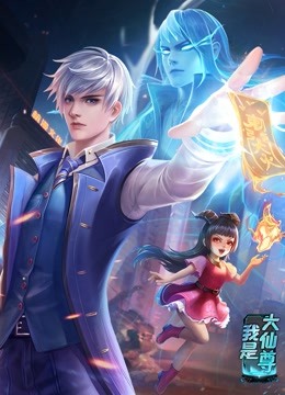 帮派2019