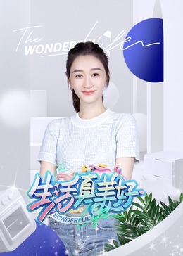 恋人们