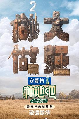 父母的婚事