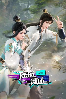 恶棍之都