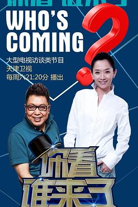 爱欲之港