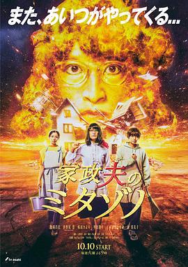 爱拼才会赢