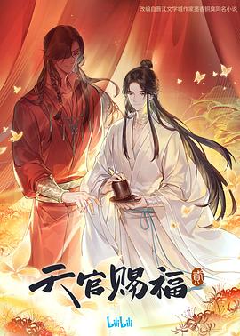 巨人捕手杰克