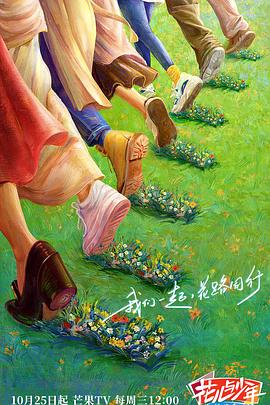 带着魔术盒的男人