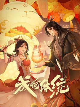 青衿志