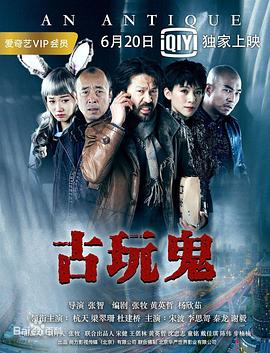 幸福已逝