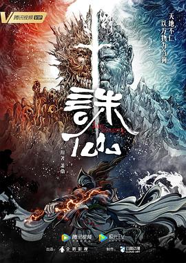 无尽的战壕
