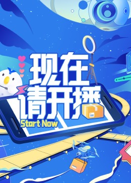 幸福城市