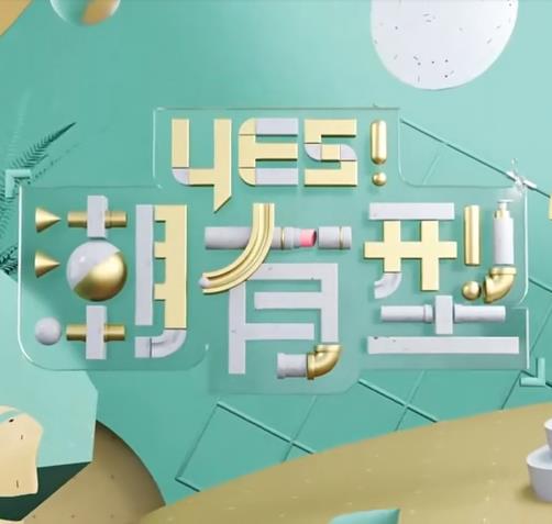 巴斯克久远时光